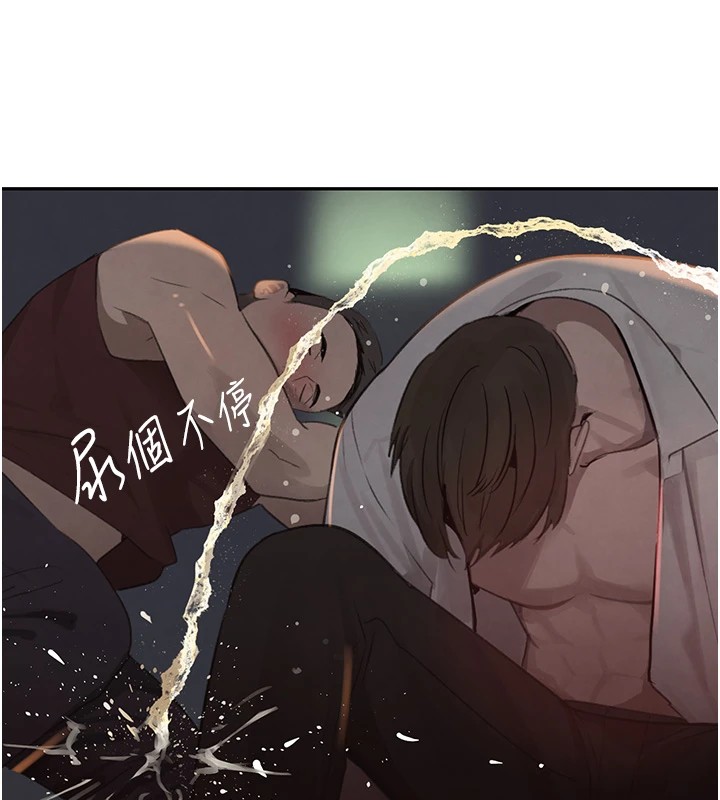 第15话-新猎物闪「尿」登场! - 第183.jpg页