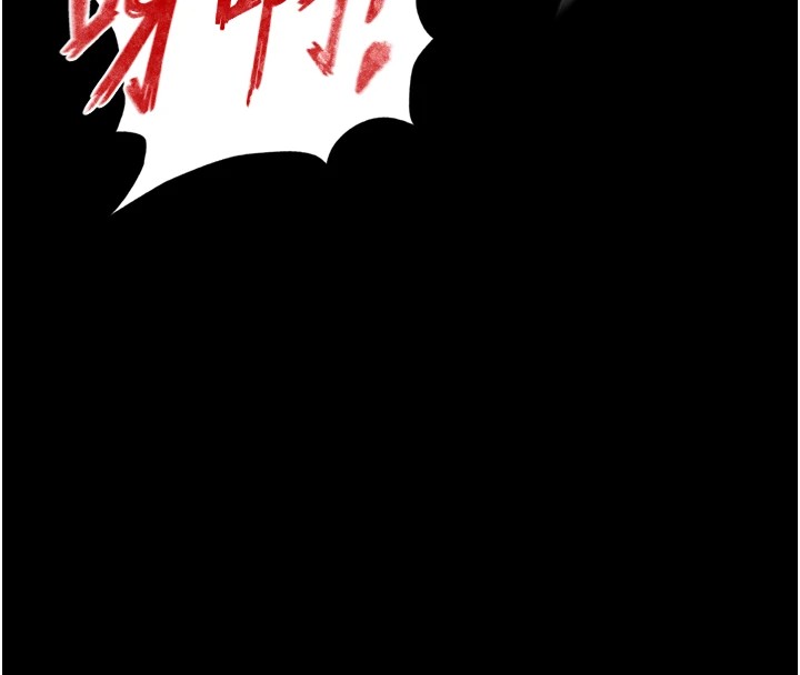 第68话-繁衍争夺战 - 第8.jpg页