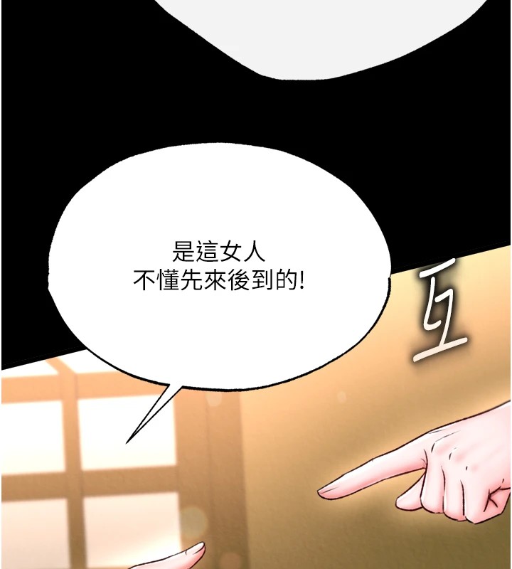 第68话-繁衍争夺战 - 第49.jpg页