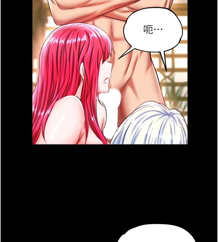 第68话-繁衍争夺战 - 第65.jpg页