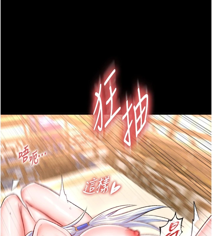 第68话-繁衍争夺战 - 第127.jpg页