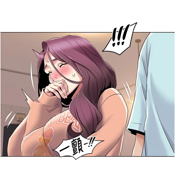 第56话-我想让姐姐怀孕! - 第4.jpg页