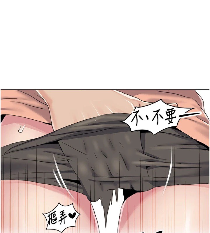 第56话-我想让姐姐怀孕! - 第5.jpg页