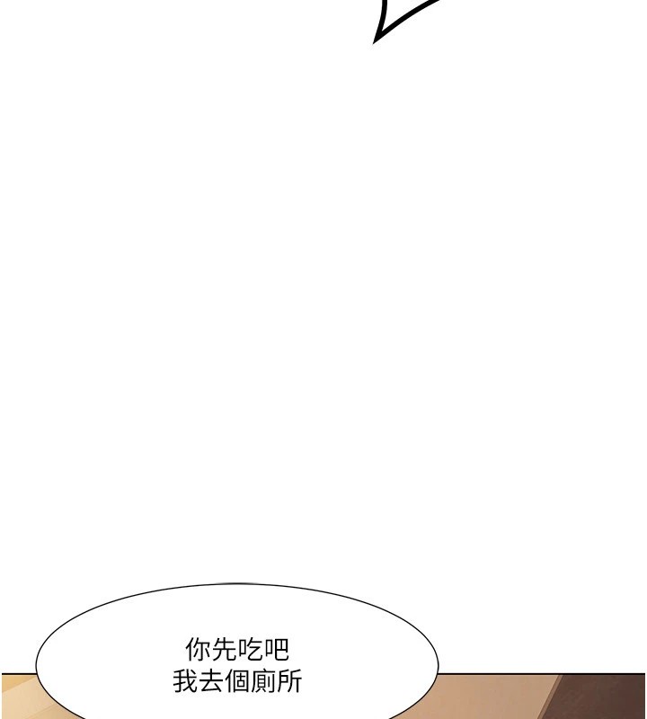 第56话-我想让姐姐怀孕! - 第7.jpg页