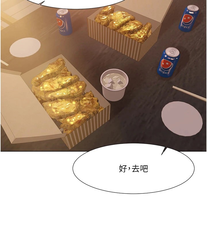 第56话-我想让姐姐怀孕! - 第8.jpg页