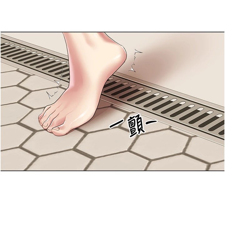 第56话-我想让姐姐怀孕! - 第14.jpg页