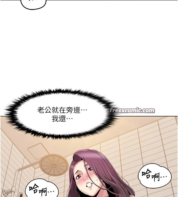 第56话-我想让姐姐怀孕! - 第16.jpg页