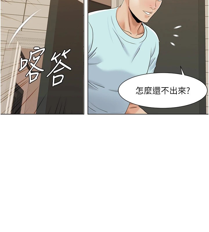 第56话-我想让姐姐怀孕! - 第22.jpg页