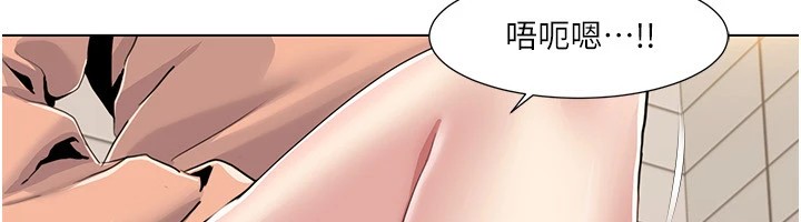 第56话-我想让姐姐怀孕! - 第25.jpg页