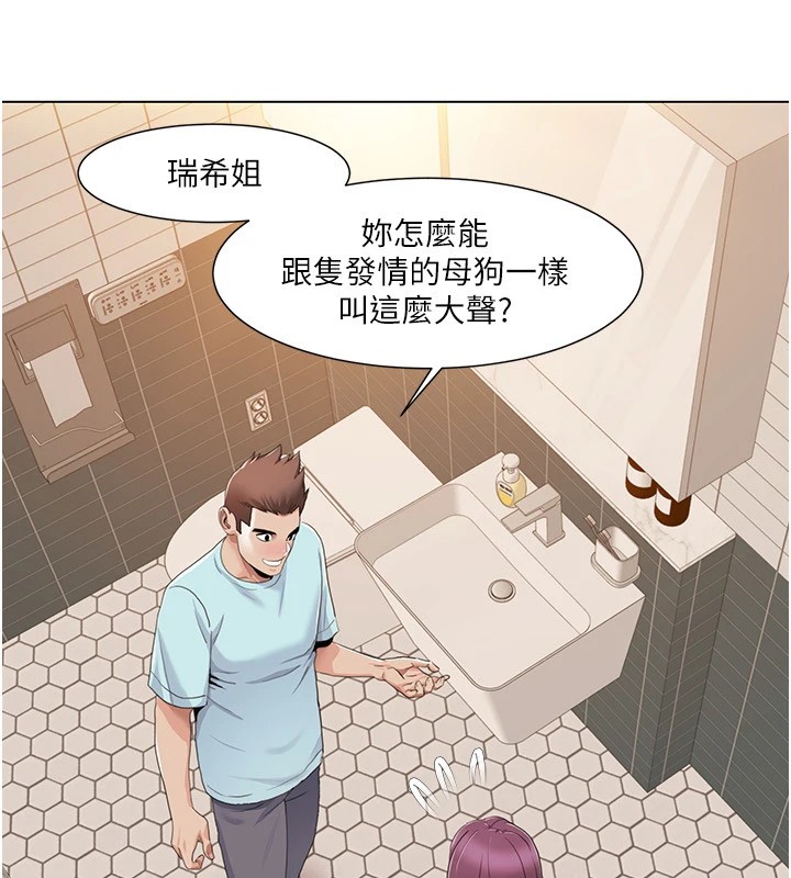 第56话-我想让姐姐怀孕! - 第27.jpg页