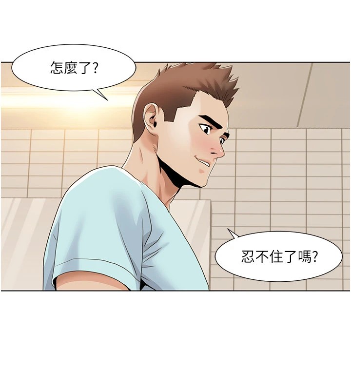第56话-我想让姐姐怀孕! - 第29.jpg页