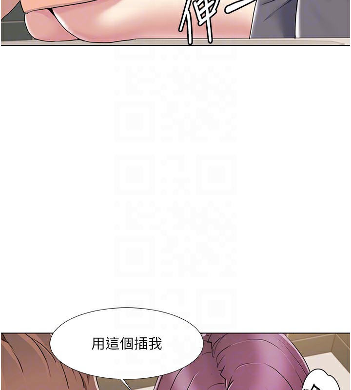 第56话-我想让姐姐怀孕! - 第41.jpg页