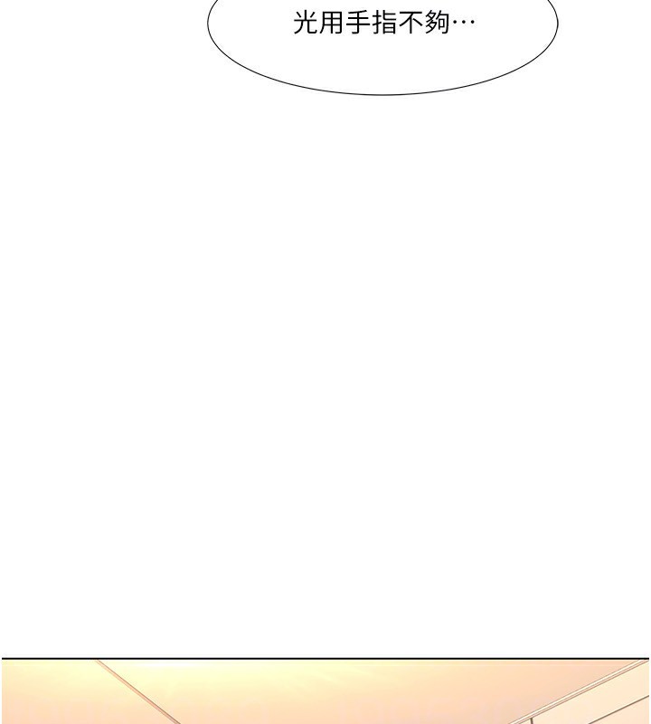 第56话-我想让姐姐怀孕! - 第44.jpg页