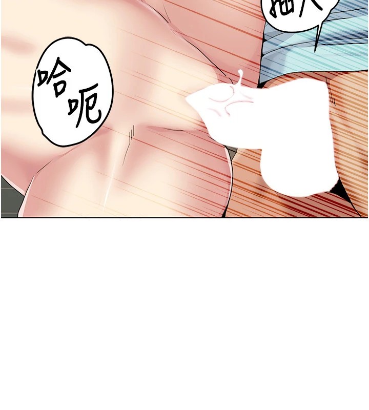第56话-我想让姐姐怀孕! - 第47.jpg页