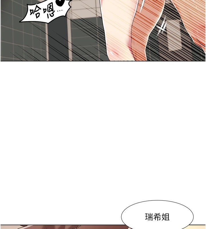 第56话-我想让姐姐怀孕! - 第49.jpg页