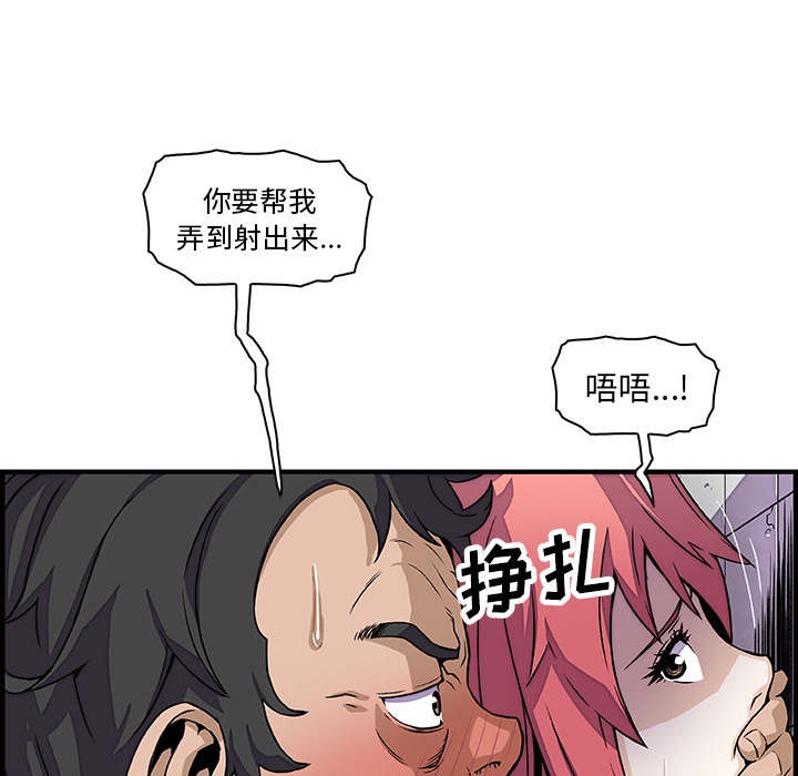 第14章 - 第59.jpg页