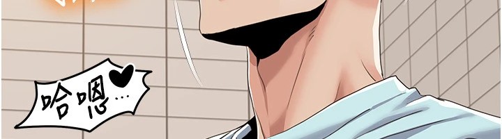 第56话-我想让姐姐怀孕! - 第59.jpg页