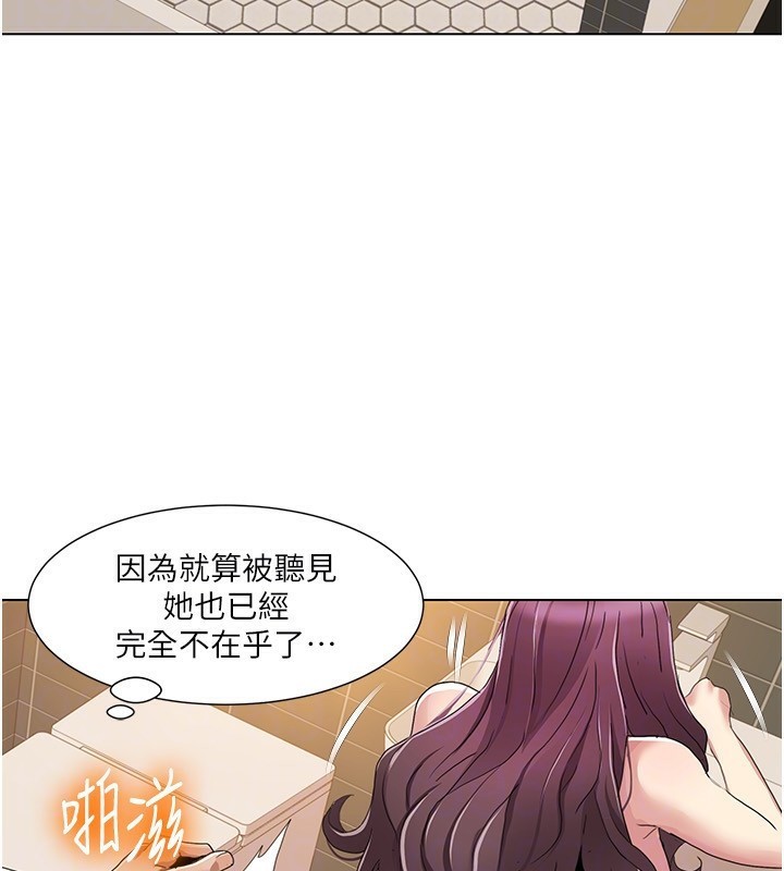 第56话-我想让姐姐怀孕! - 第63.jpg页