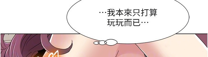 第56话-我想让姐姐怀孕! - 第65.jpg页