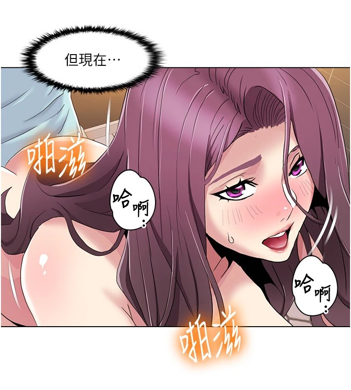 第56话-我想让姐姐怀孕! - 第67.jpg页