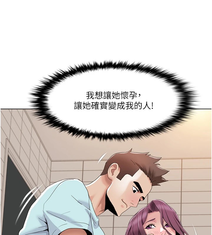 第56话-我想让姐姐怀孕! - 第68.jpg页
