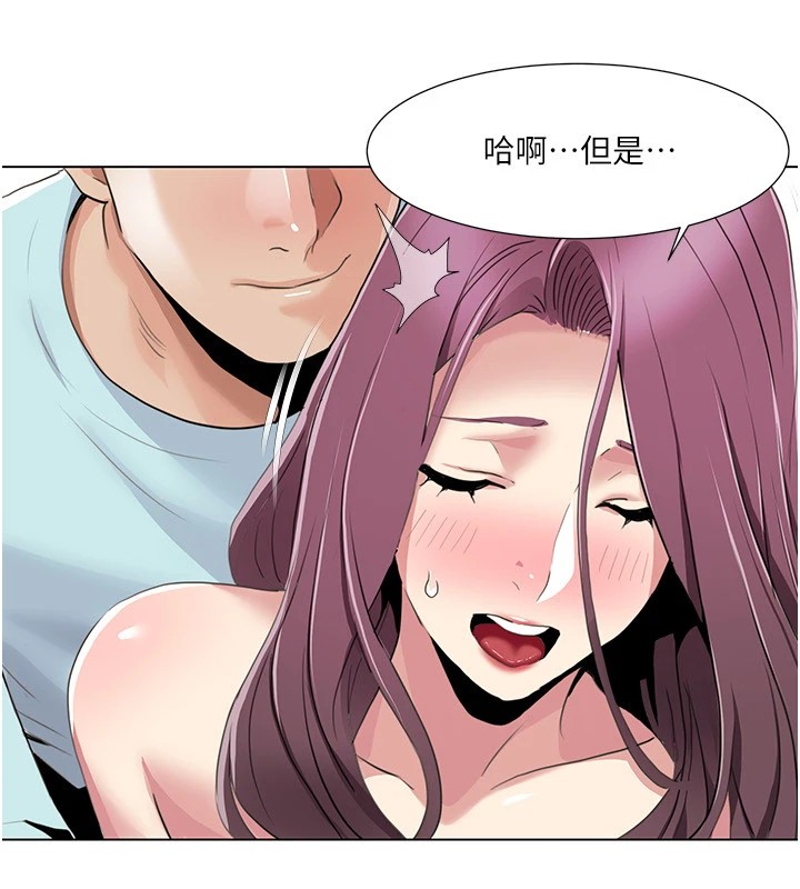 第56话-我想让姐姐怀孕! - 第75.jpg页