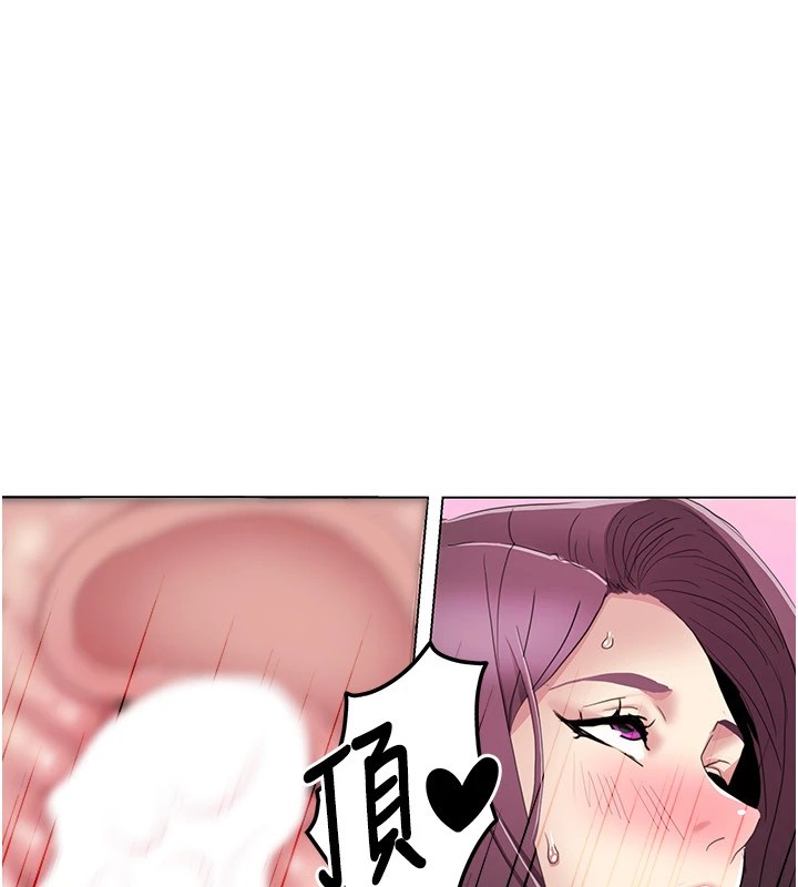 第56话-我想让姐姐怀孕! - 第76.jpg页