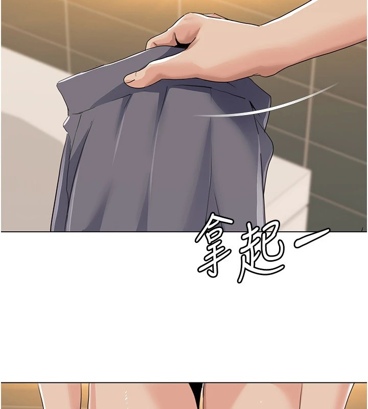 第56话-我想让姐姐怀孕! - 第84.jpg页