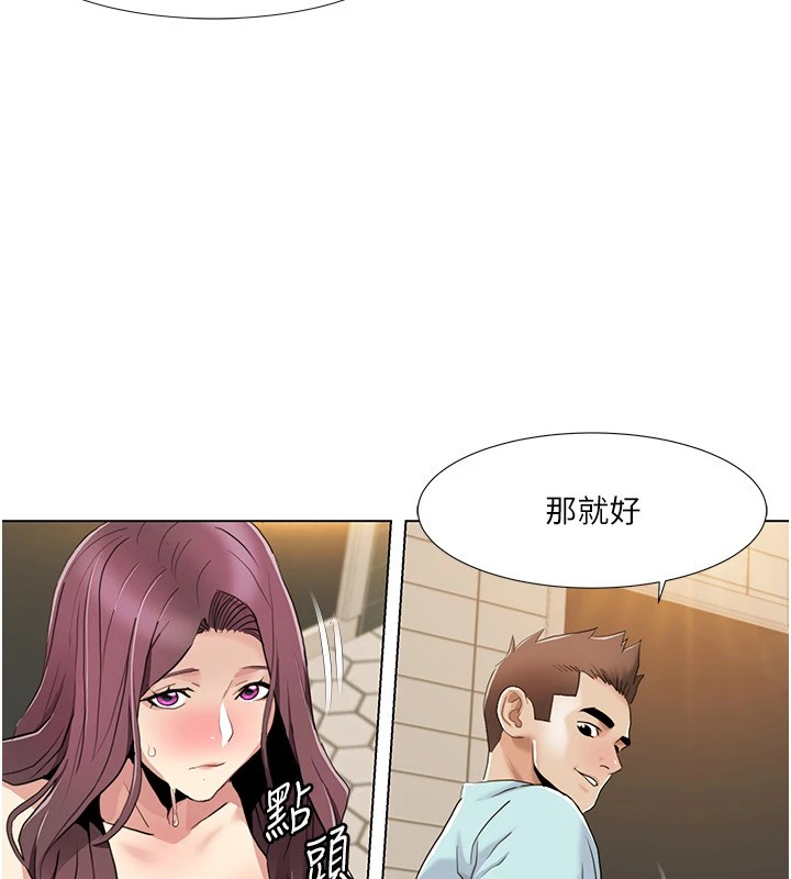 第56话-我想让姐姐怀孕! - 第88.jpg页
