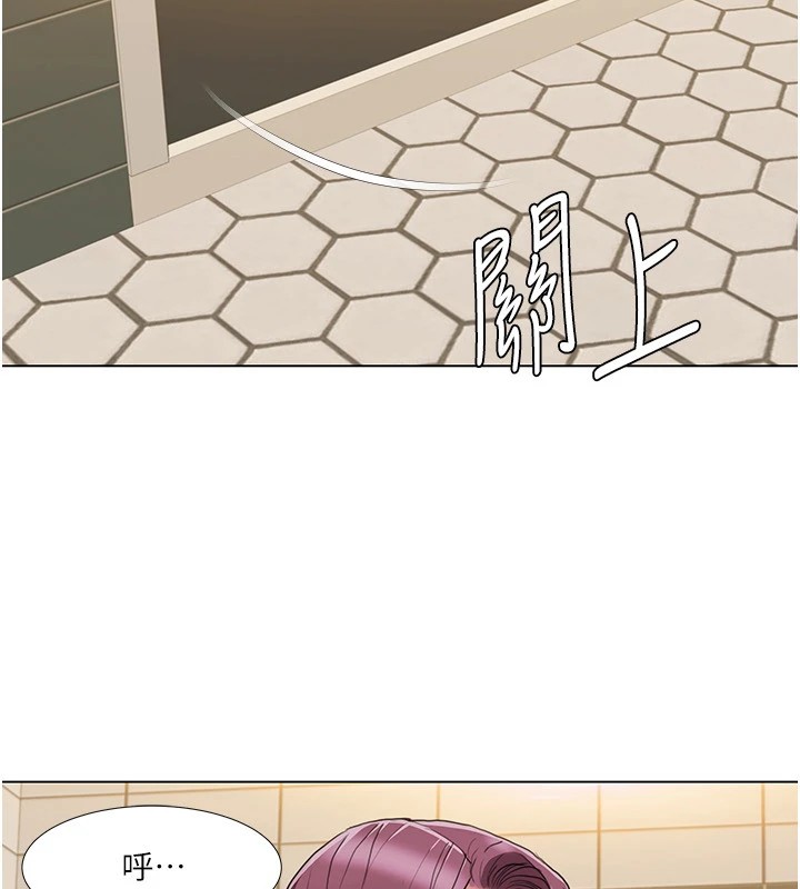 第56话-我想让姐姐怀孕! - 第90.jpg页