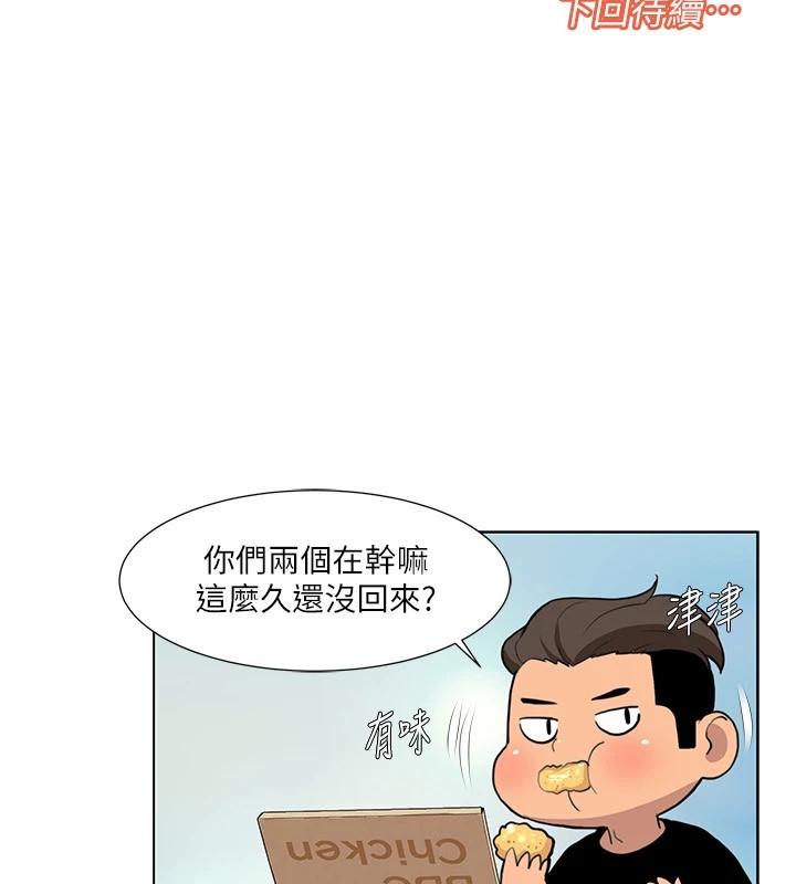第56话-我想让姐姐怀孕! - 第102.jpg页