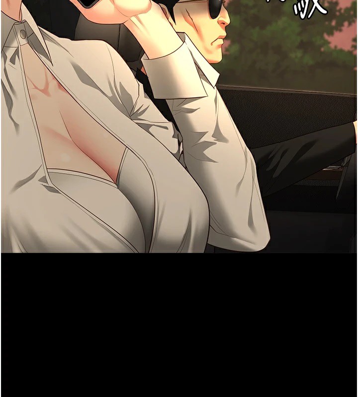 第91话-郡茹的精神改造房 - 第2.jpg页