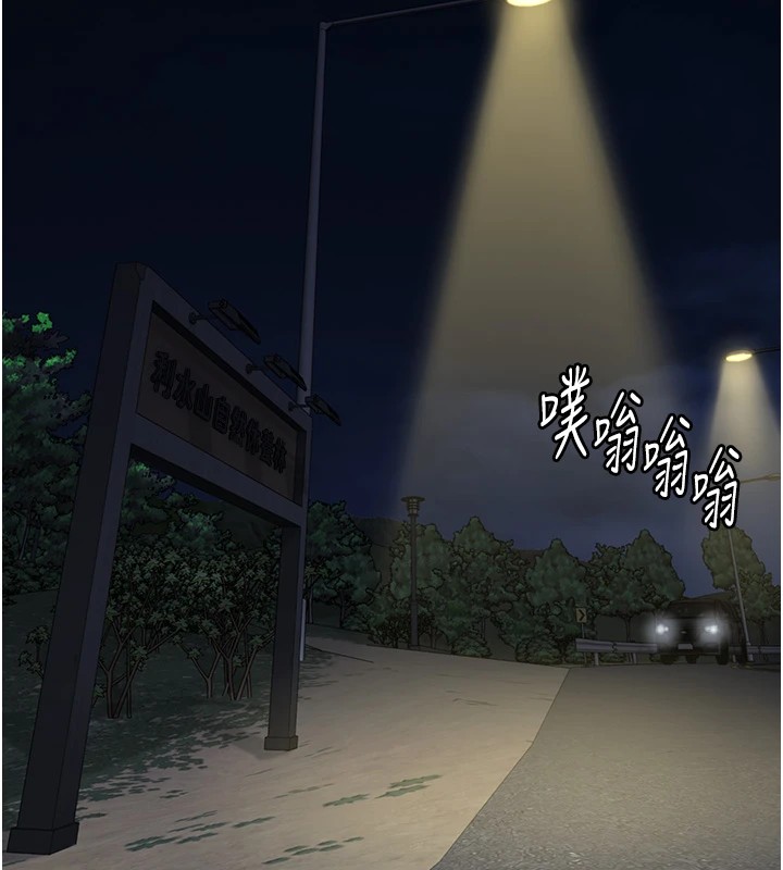 第91话-郡茹的精神改造房 - 第18.jpg页