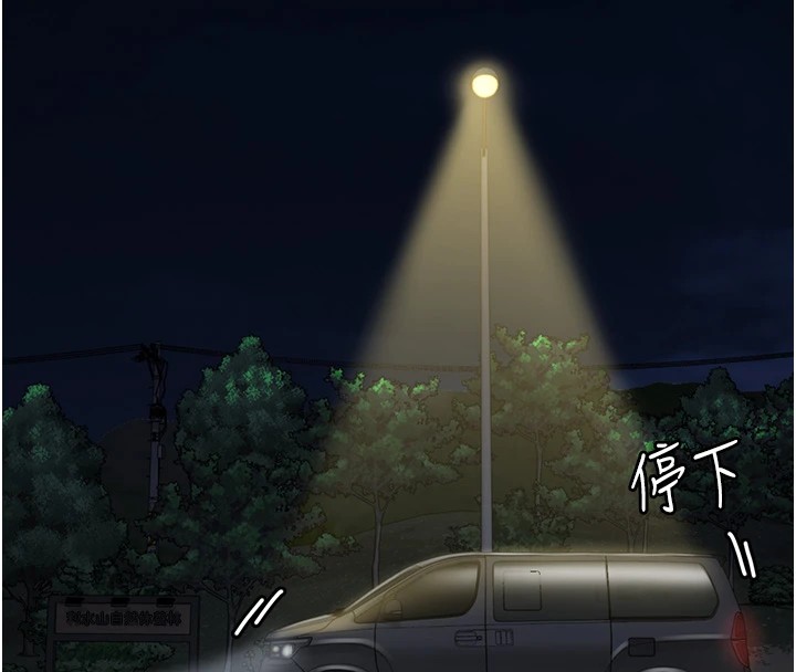 第91话-郡茹的精神改造房 - 第20.jpg页