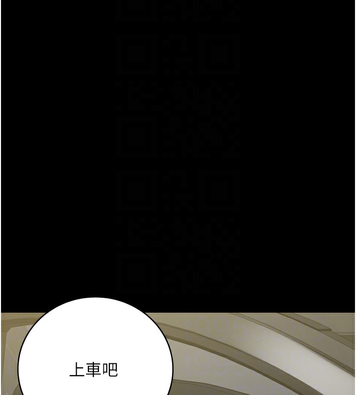 第91话-郡茹的精神改造房 - 第23.jpg页