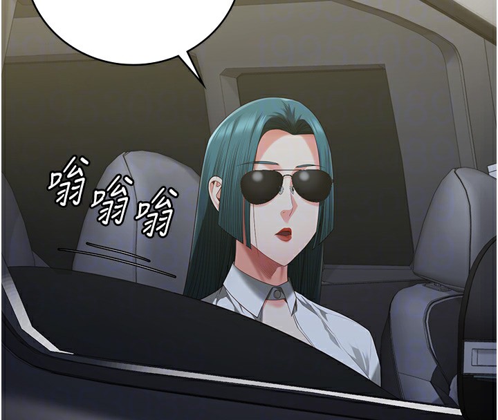 第91话-郡茹的精神改造房 - 第24.jpg页