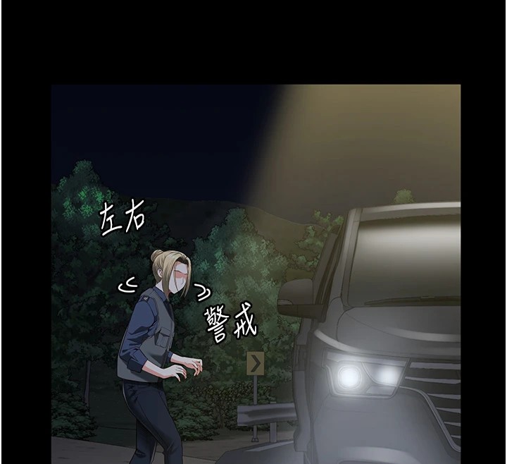 第91话-郡茹的精神改造房 - 第28.jpg页