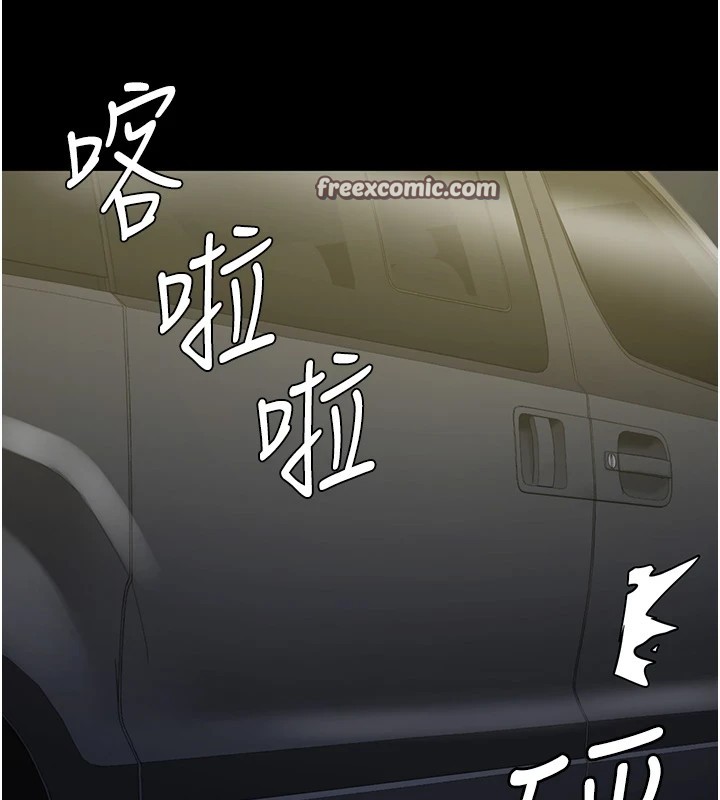第91话-郡茹的精神改造房 - 第30.jpg页