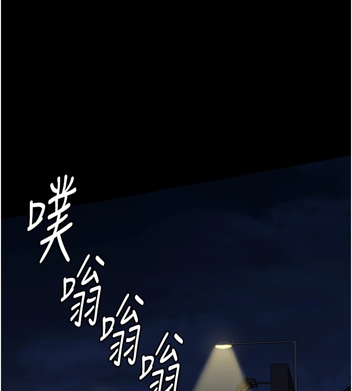 第91话-郡茹的精神改造房 - 第32.jpg页