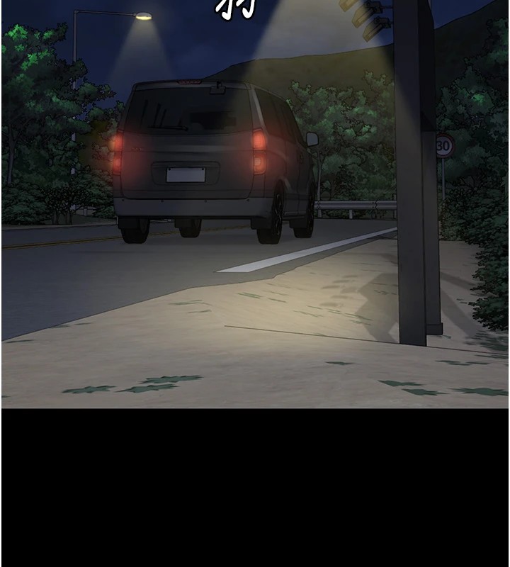 第91话-郡茹的精神改造房 - 第33.jpg页