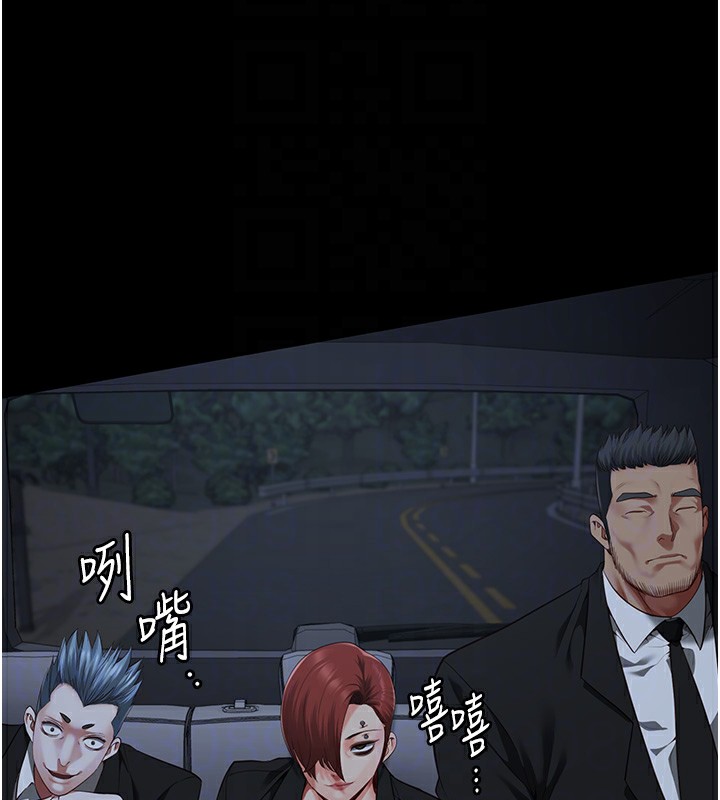 第91话-郡茹的精神改造房 - 第37.jpg页