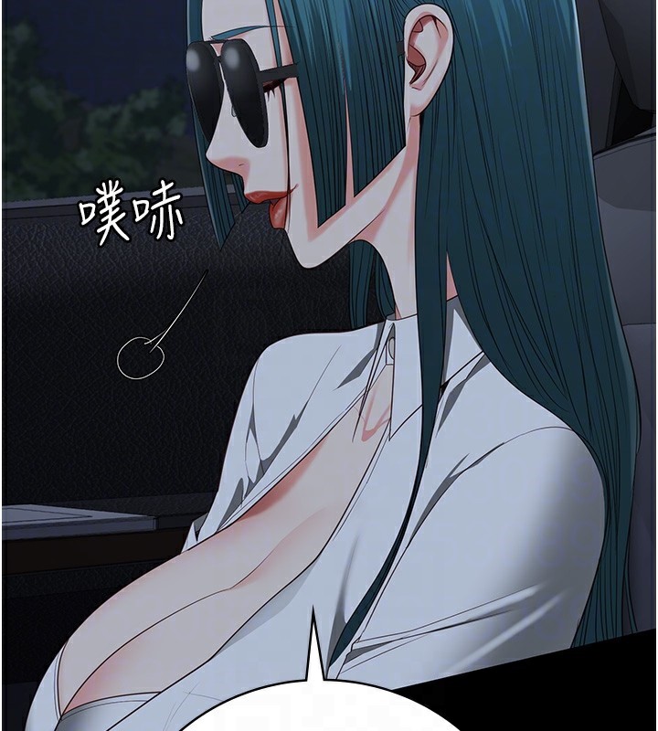 第91话-郡茹的精神改造房 - 第50.jpg页