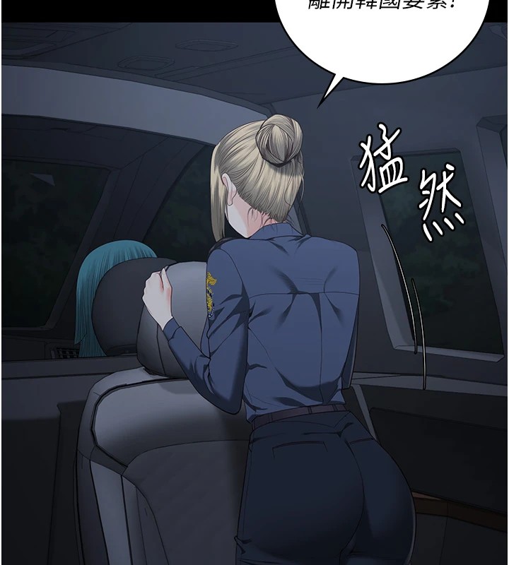 第91话-郡茹的精神改造房 - 第54.jpg页