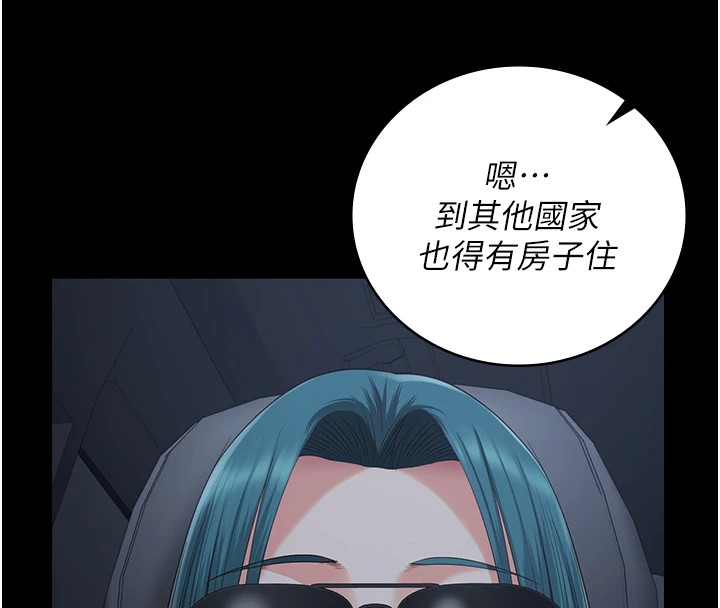 第91话-郡茹的精神改造房 - 第56.jpg页