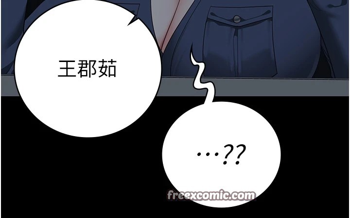 第91话-郡茹的精神改造房 - 第60.jpg页