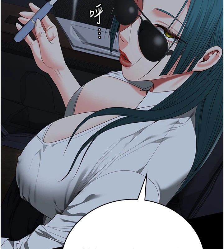 第91话-郡茹的精神改造房 - 第62.jpg页