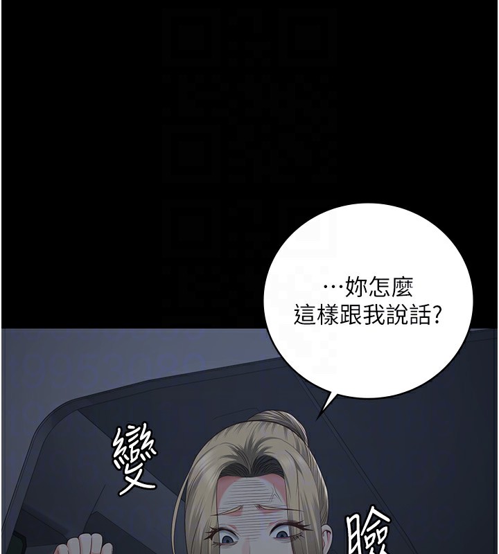 第91话-郡茹的精神改造房 - 第65.jpg页