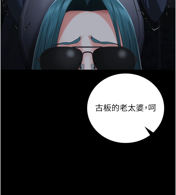 第91话-郡茹的精神改造房 - 第71.jpg页