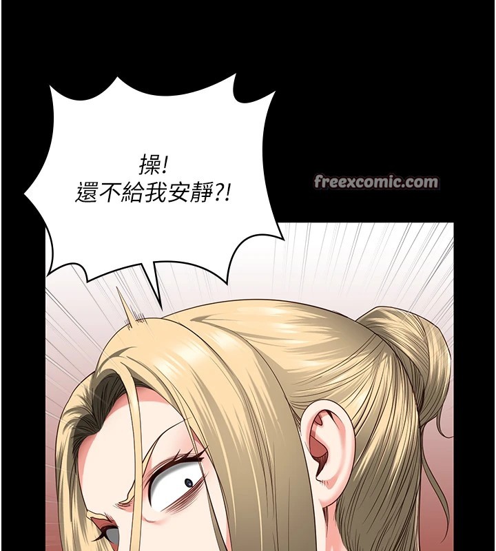 第91话-郡茹的精神改造房 - 第75.jpg页