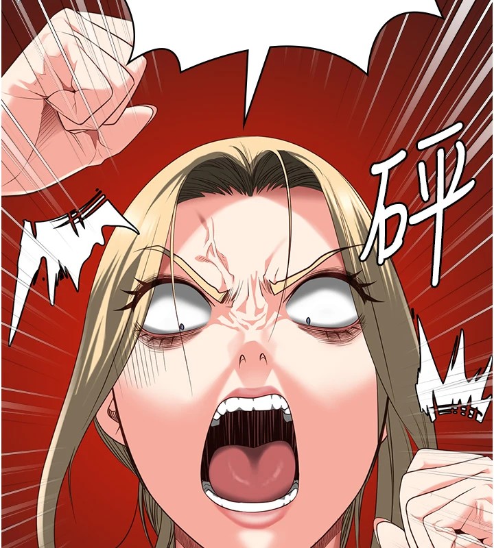 第91话-郡茹的精神改造房 - 第78.jpg页